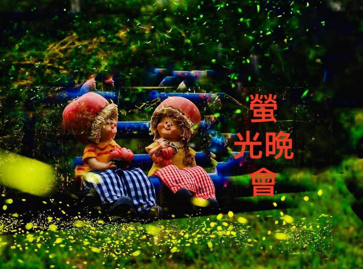 蓬萊生態農場仙山民宿 Nanzhuang Zewnętrze zdjęcie
